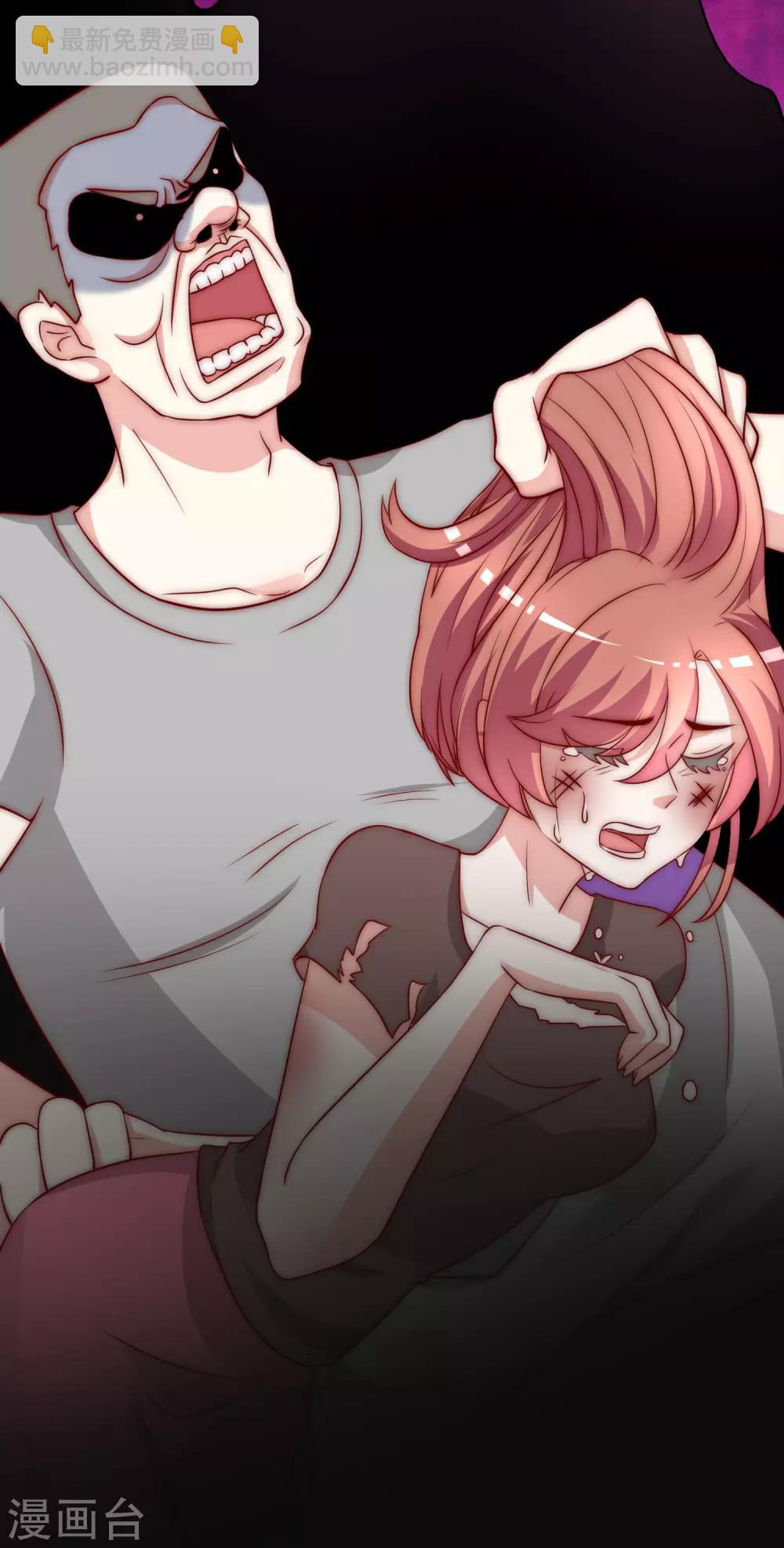 第161话 组织的实力9