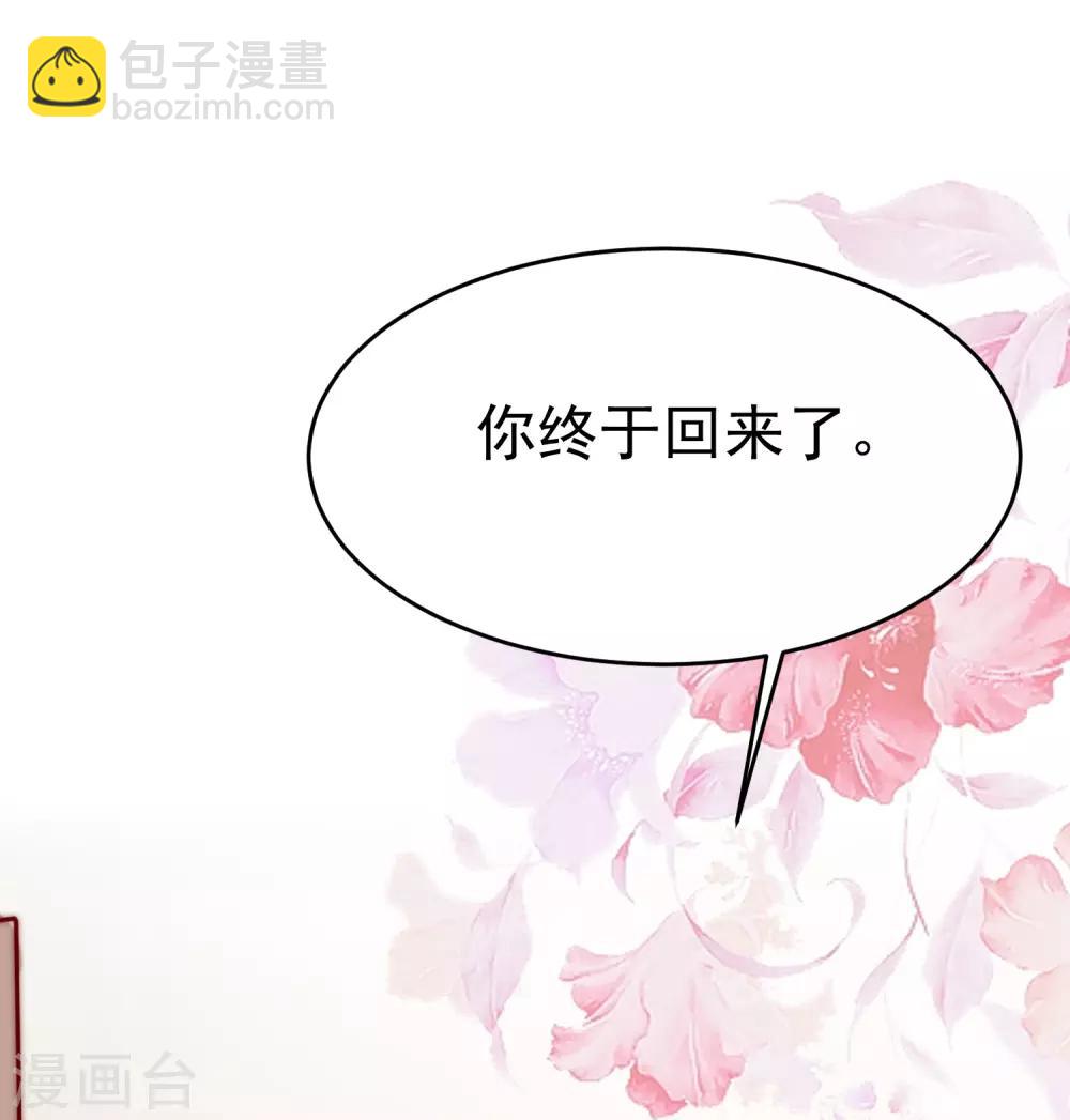 第162话 来者不善18