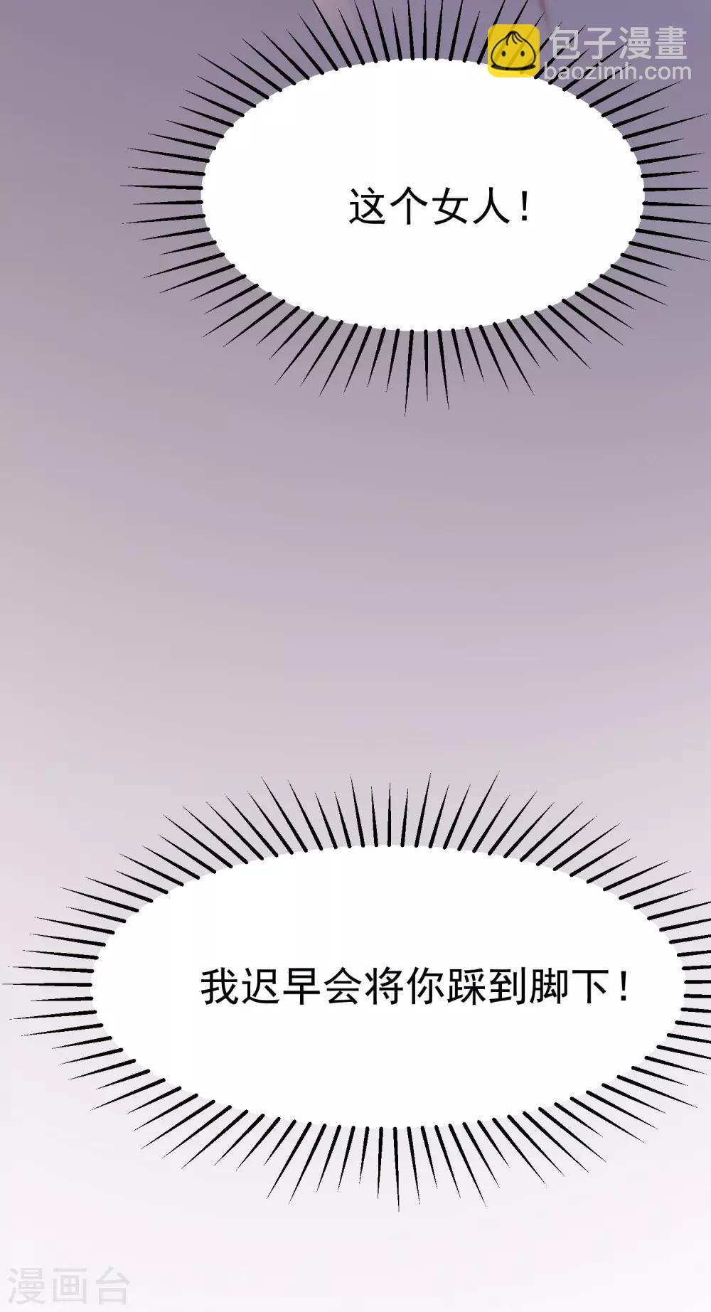 第162话 来者不善35