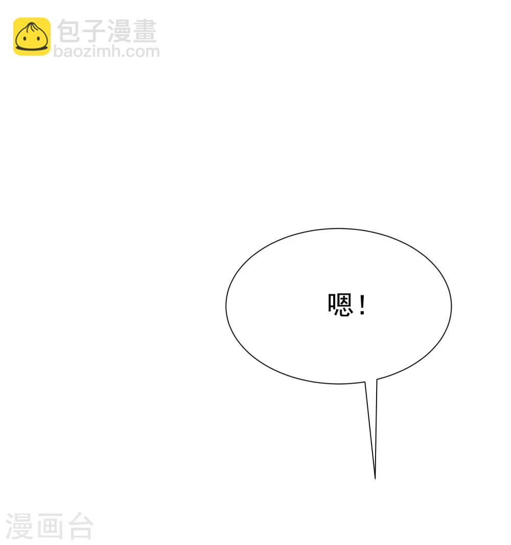 第162话 来者不善46