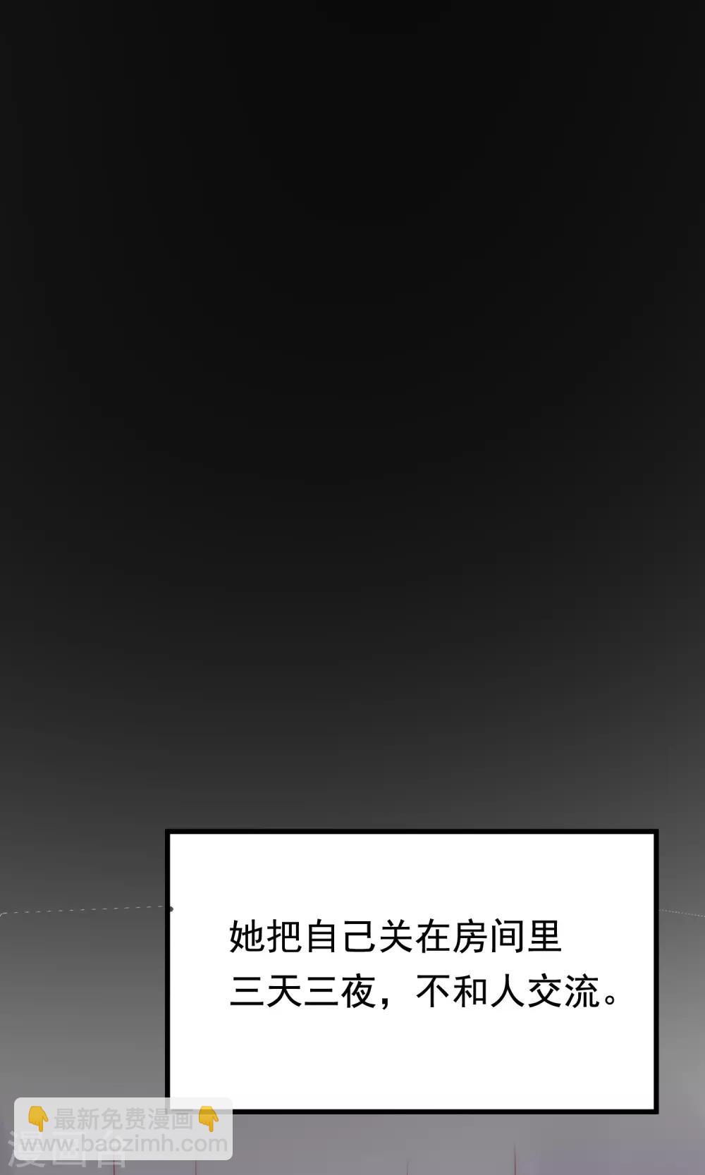 第162话 来者不善52