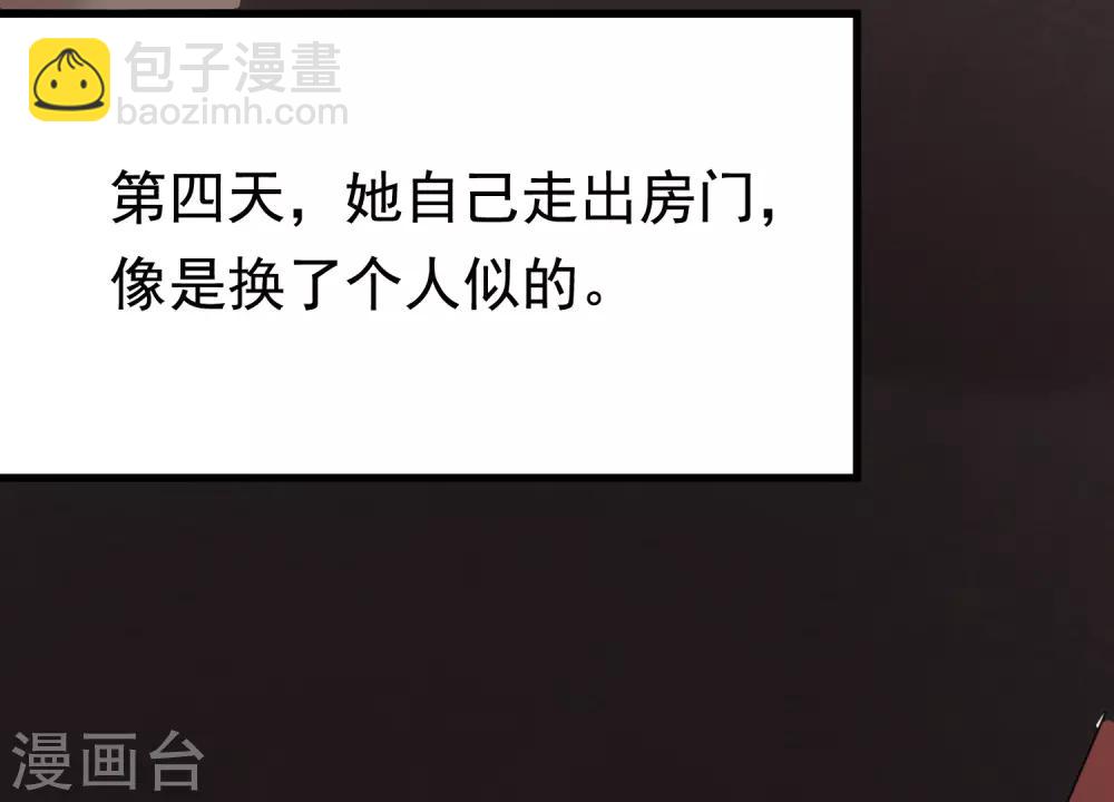 第162话 来者不善54