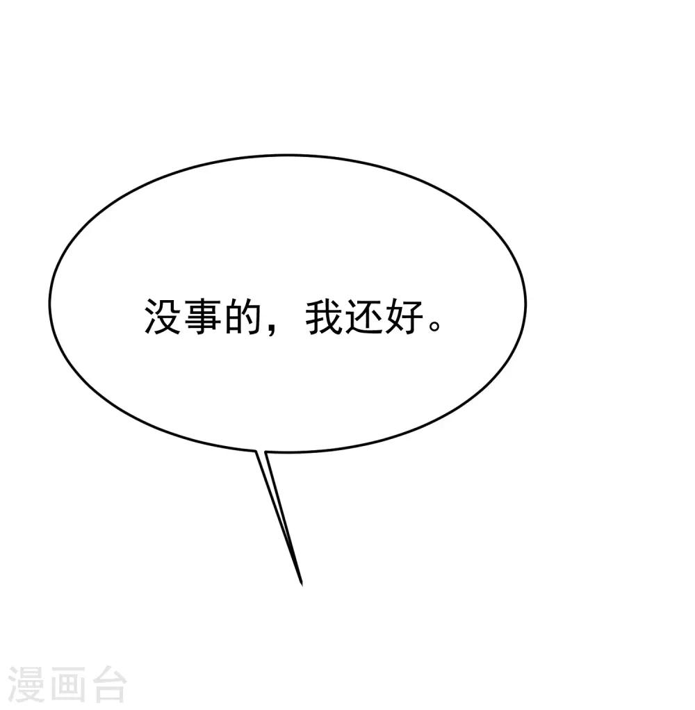 第162话 来者不善6