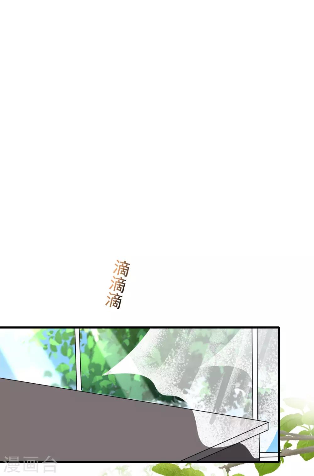 第163话 思念的味道19
