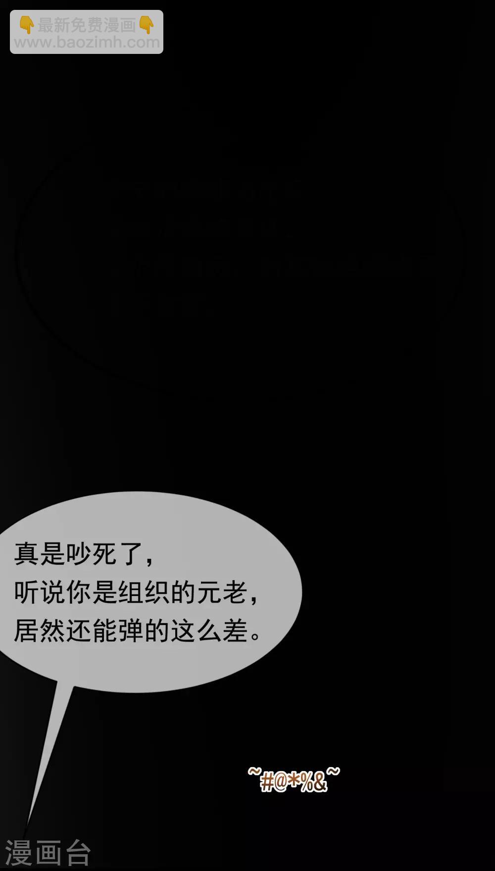 第163话 思念的味道2