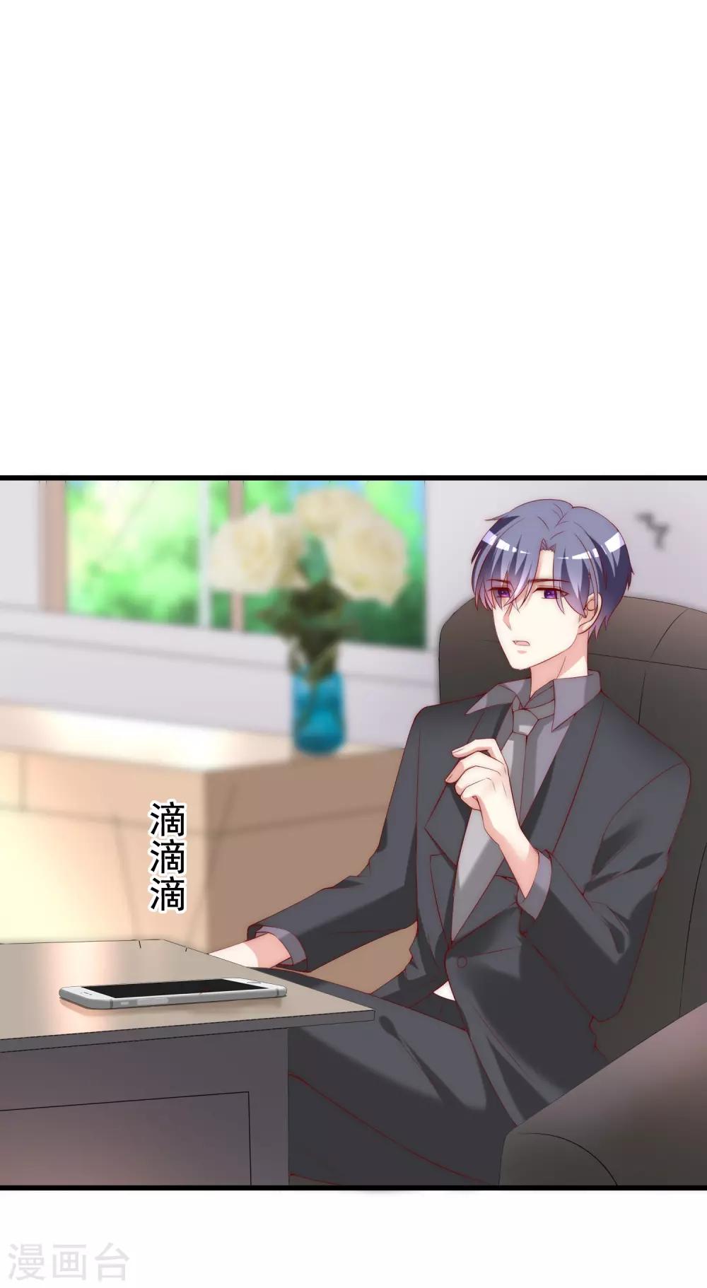 第163话 思念的味道21