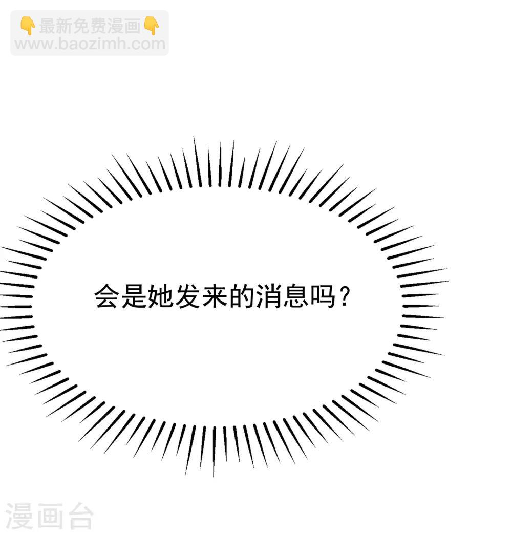 第163话 思念的味道22