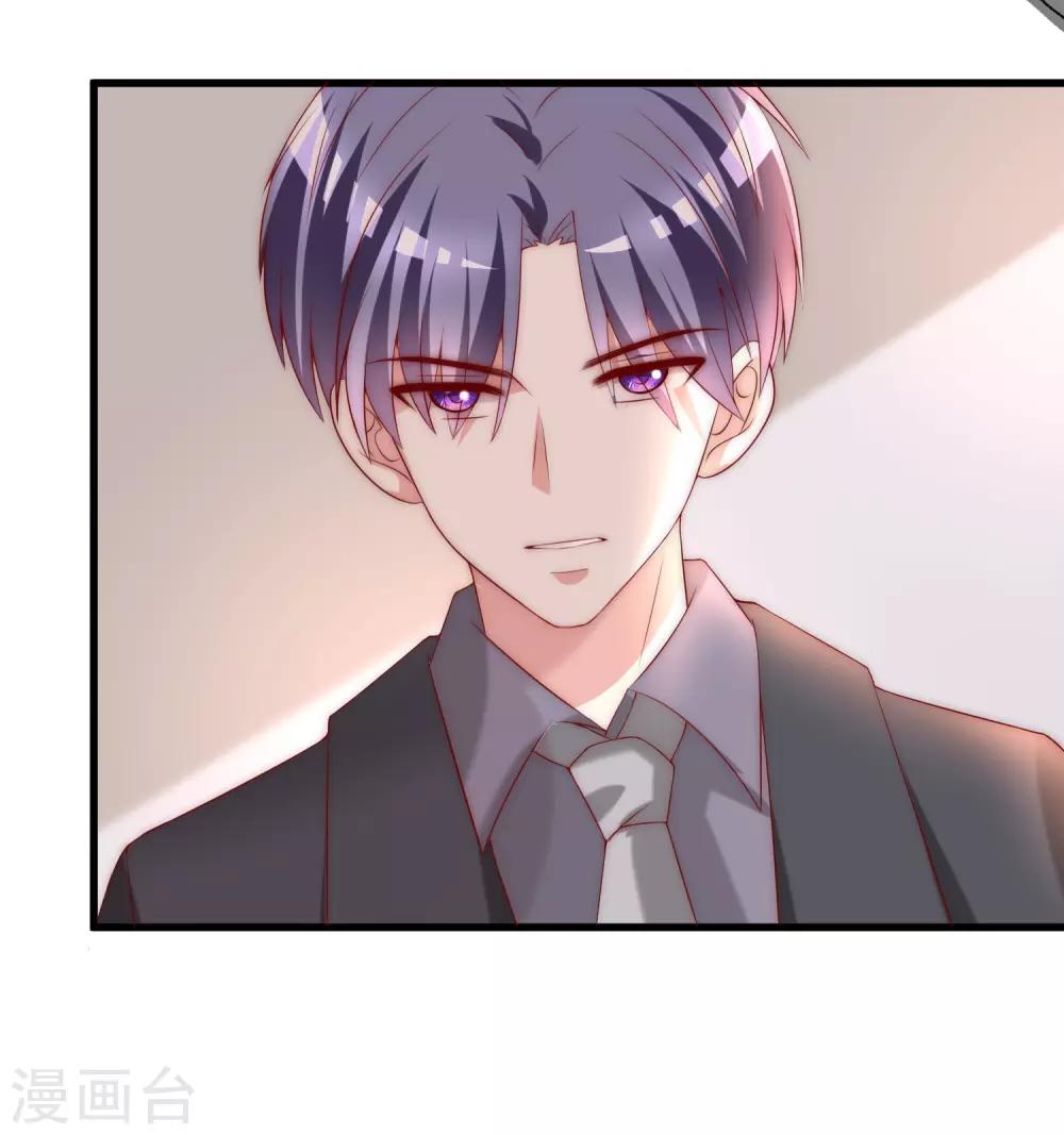 第163话 思念的味道26