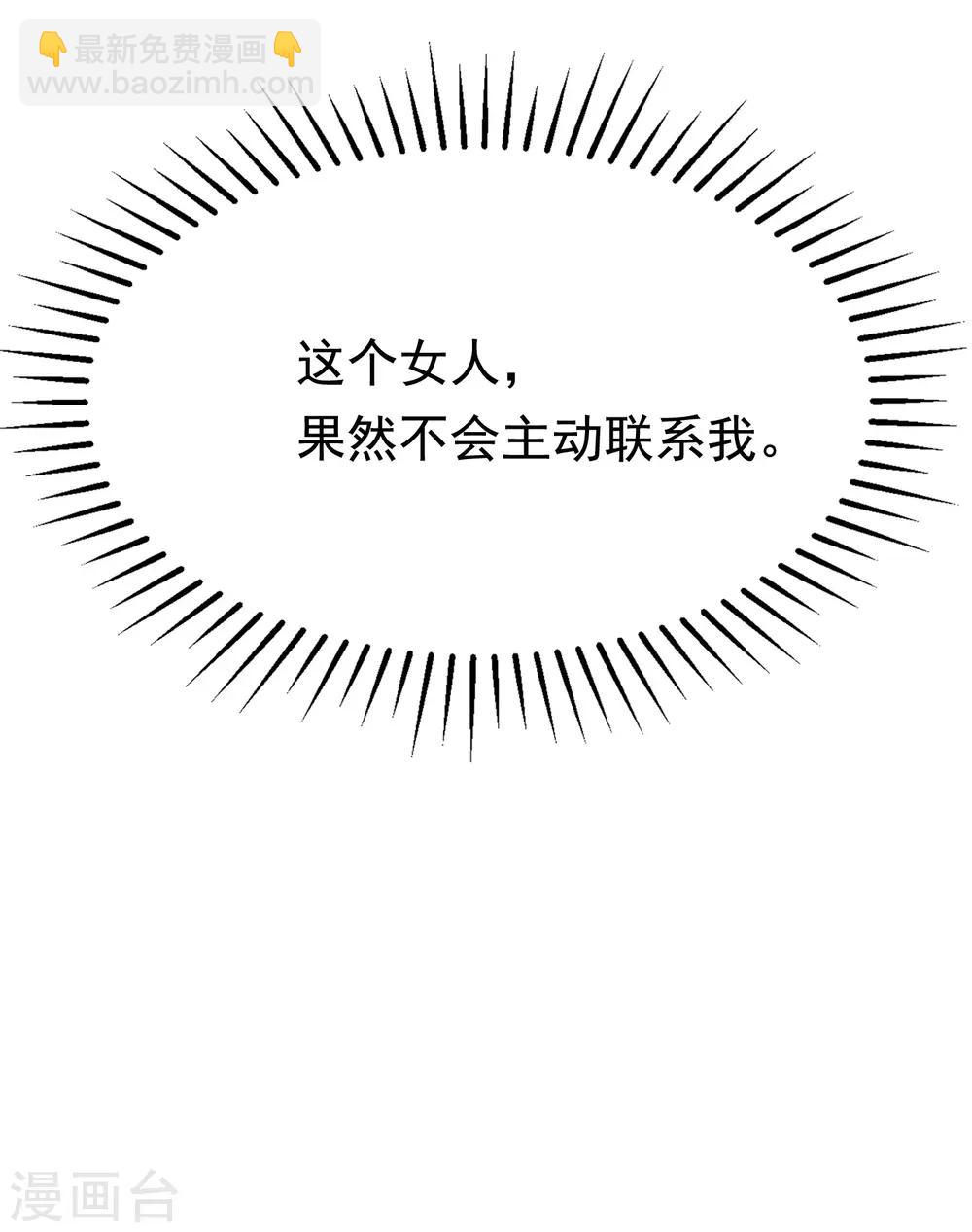 第163话 思念的味道27