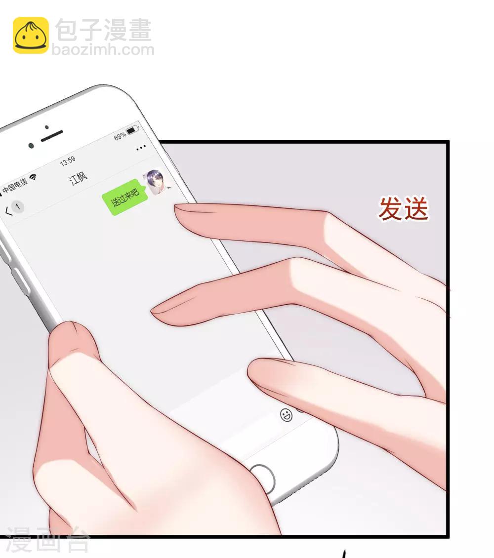 第163话 思念的味道28