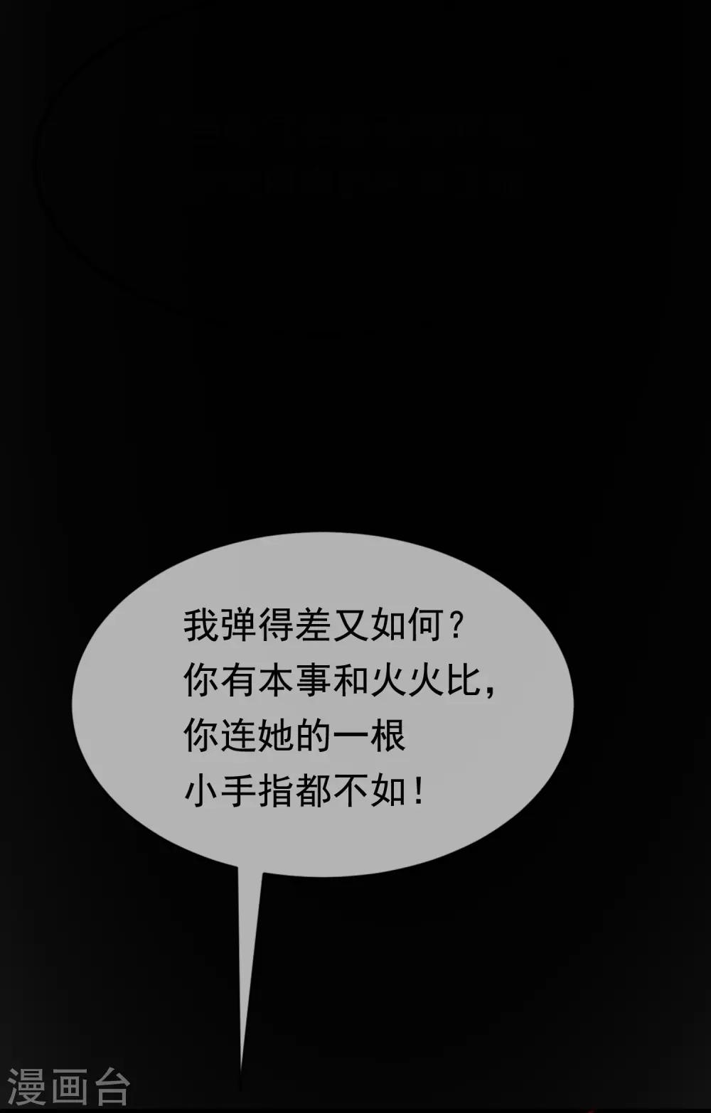 第163话 思念的味道4