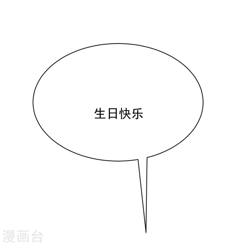 第163话 思念的味道44