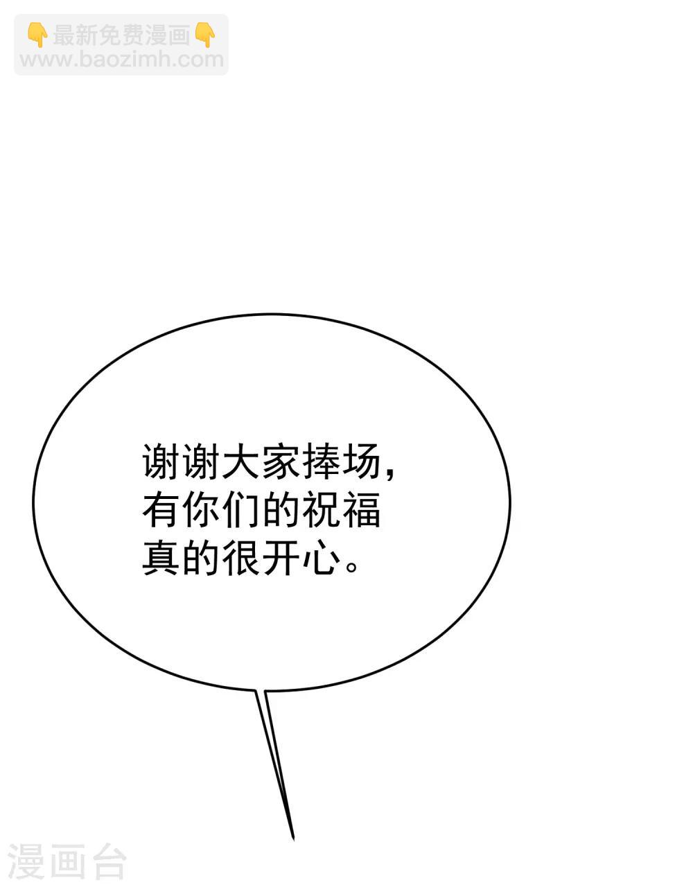 第163话 思念的味道50