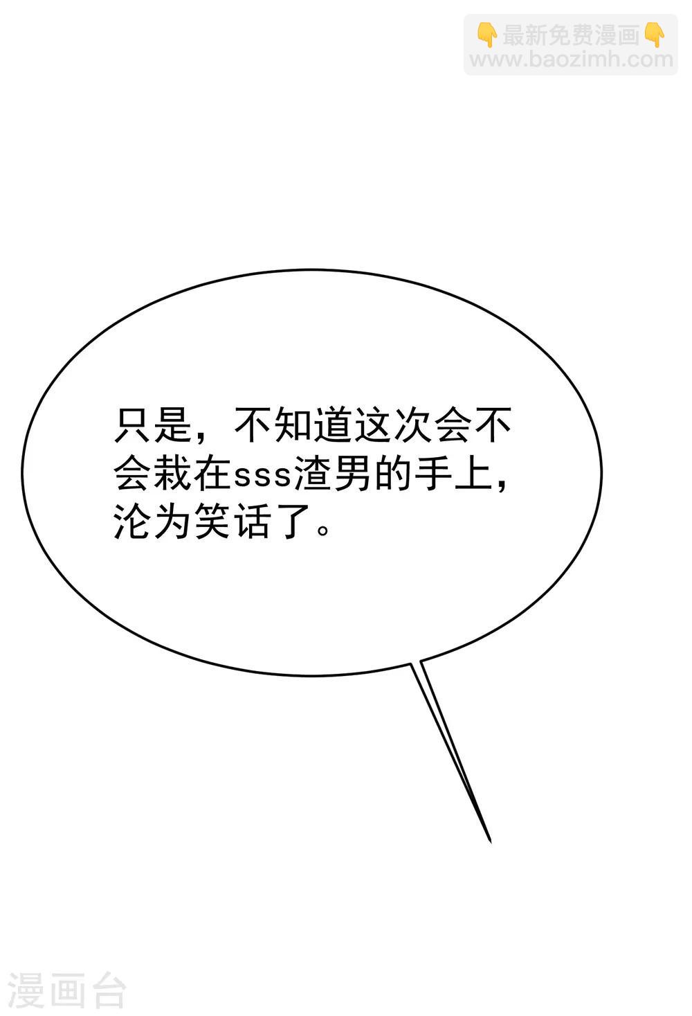 第163话 思念的味道54