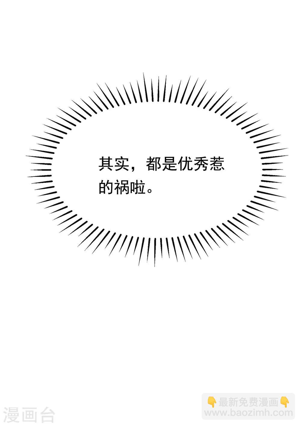 第163话 思念的味道7