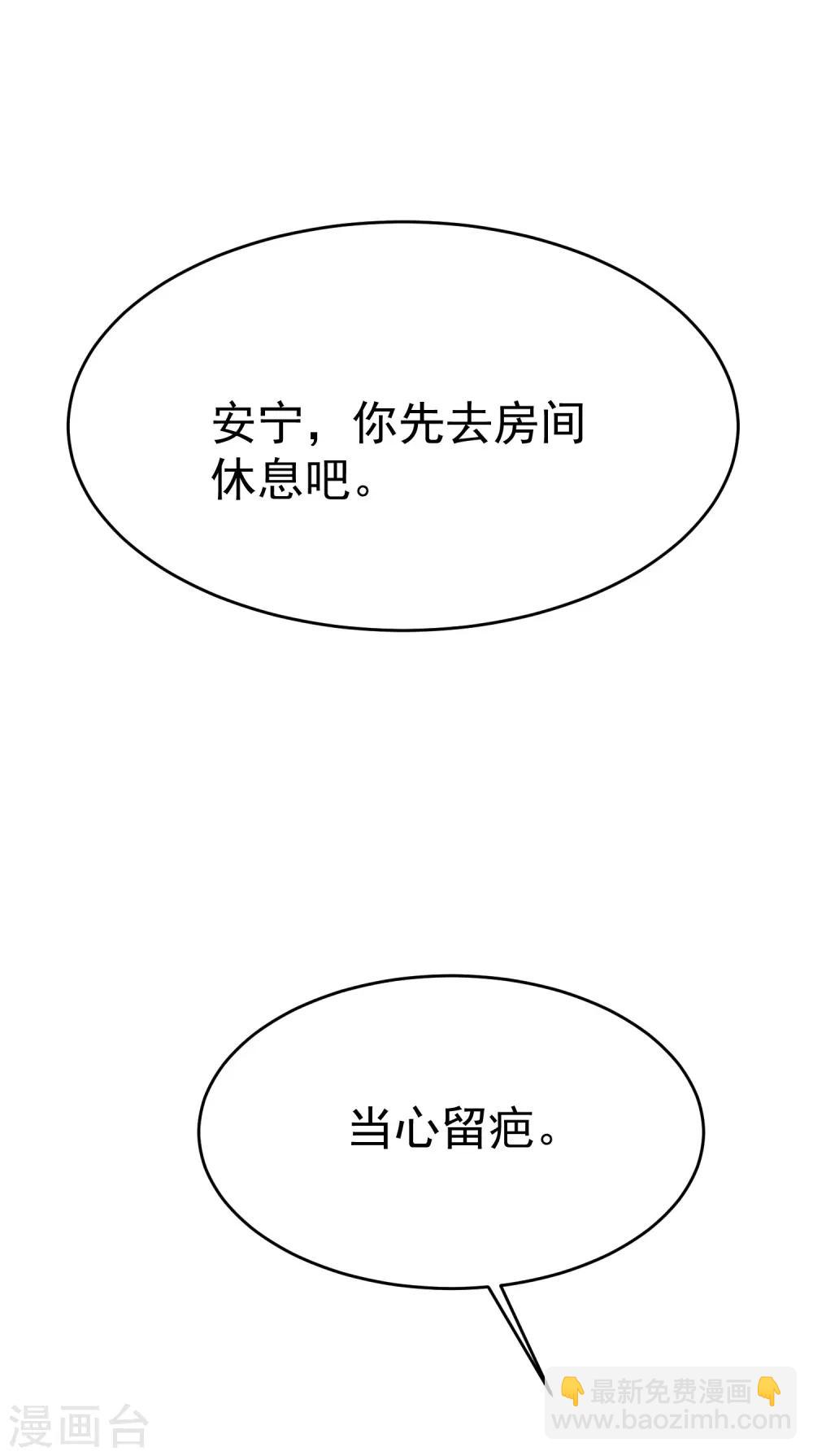 第164话 火火的生日14