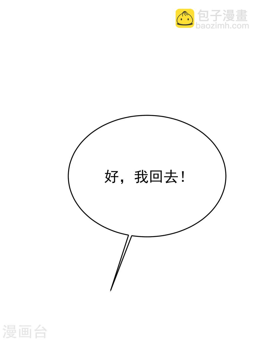 第164话 火火的生日17