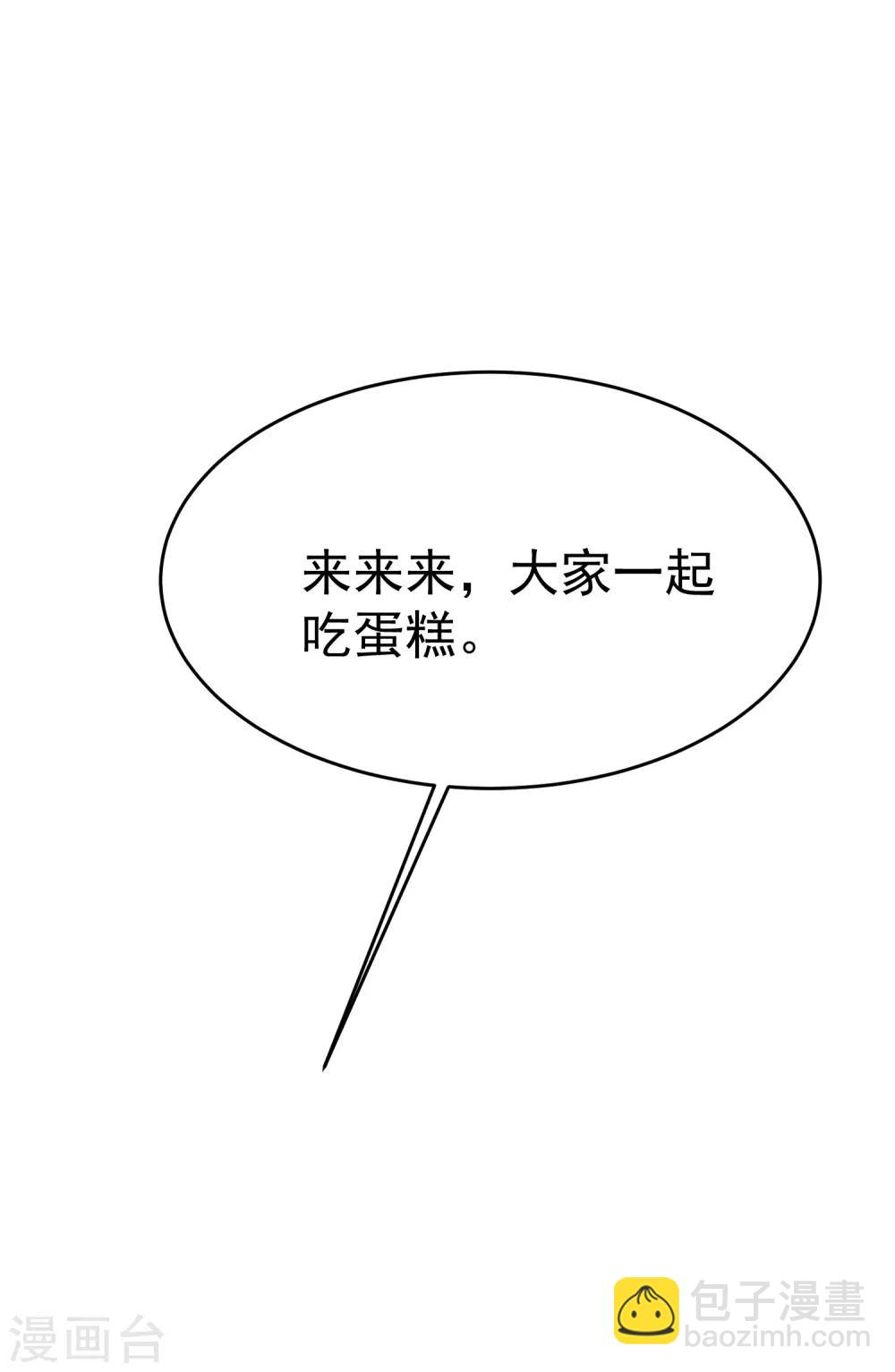 第164话 火火的生日19
