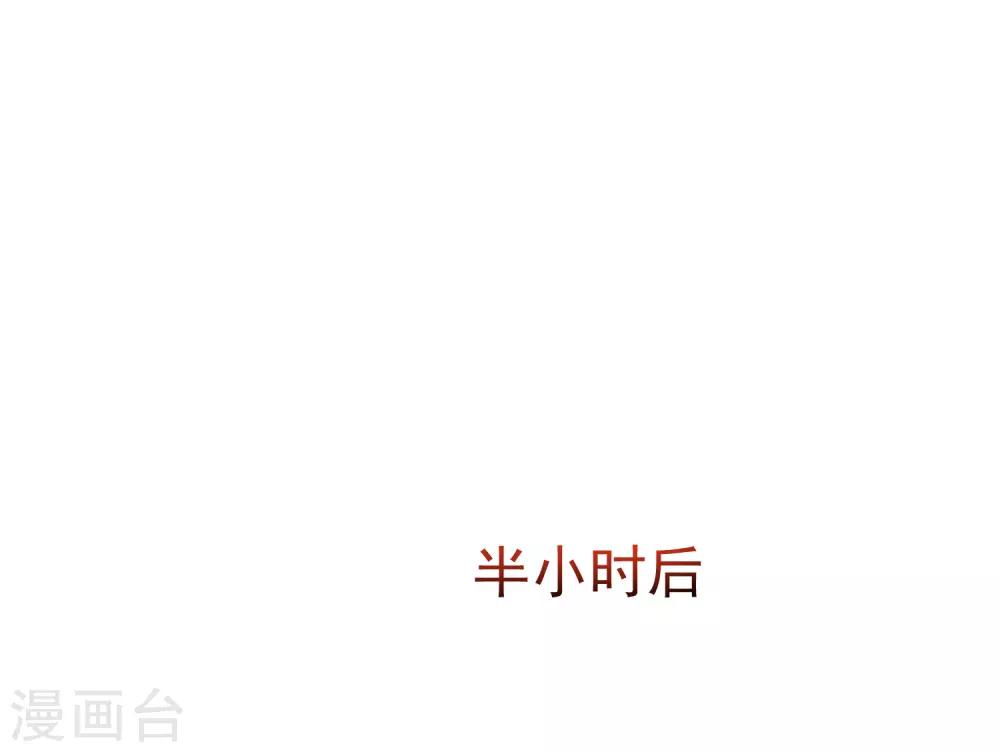 第164话 火火的生日22