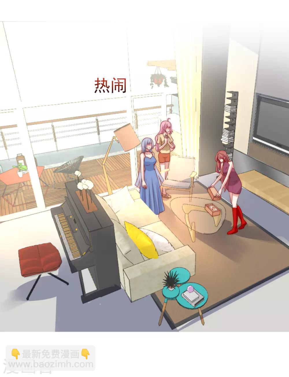 第164话 火火的生日23