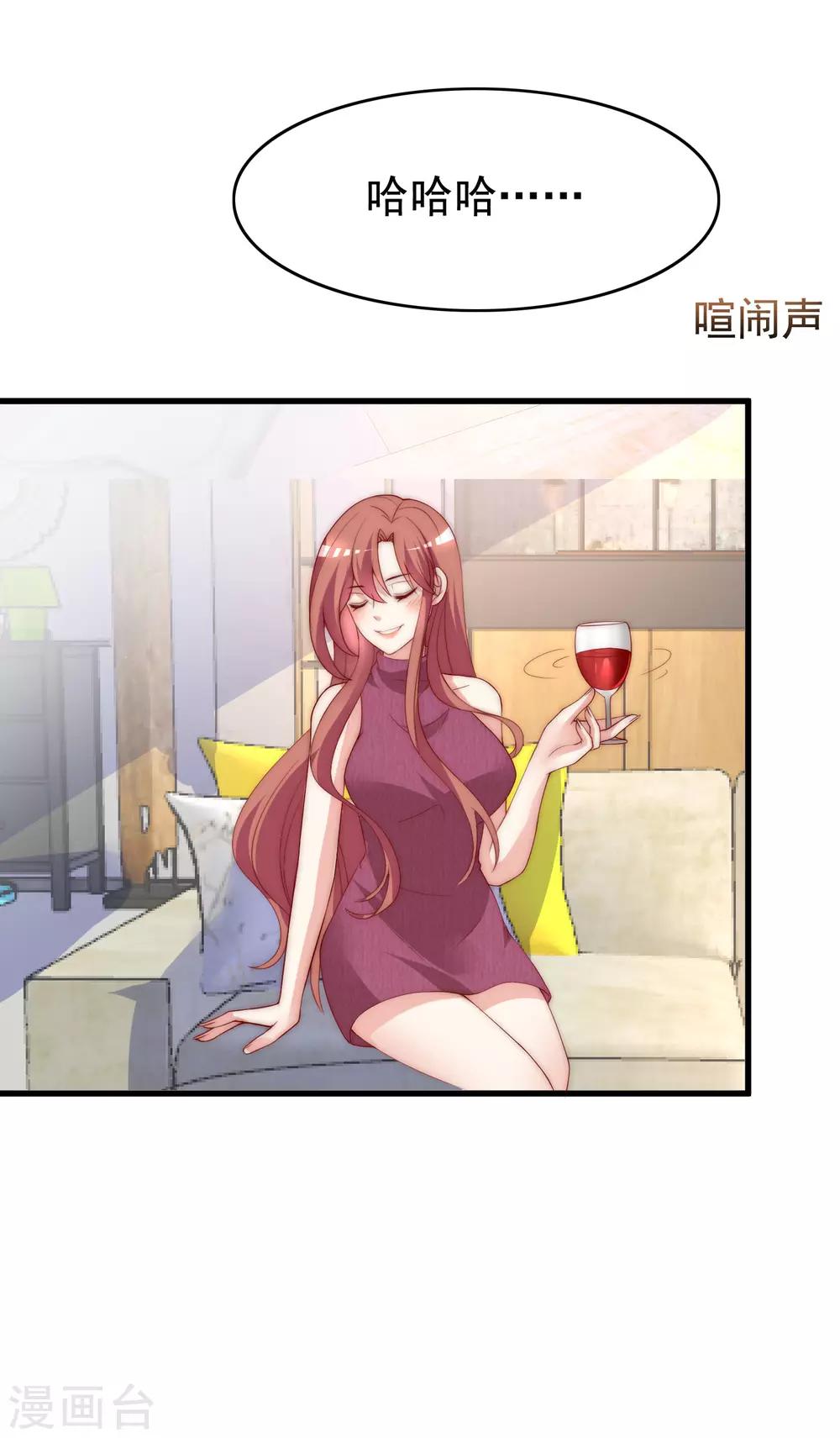 第164话 火火的生日24