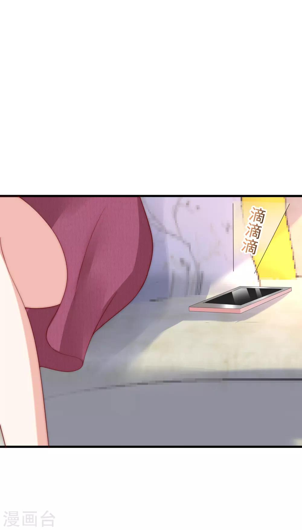 第164话 火火的生日25