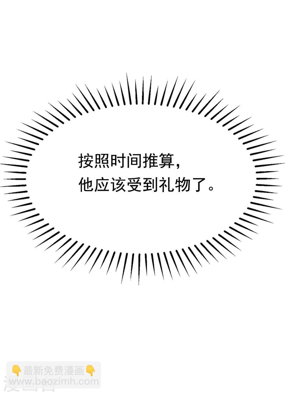 第164话 火火的生日26