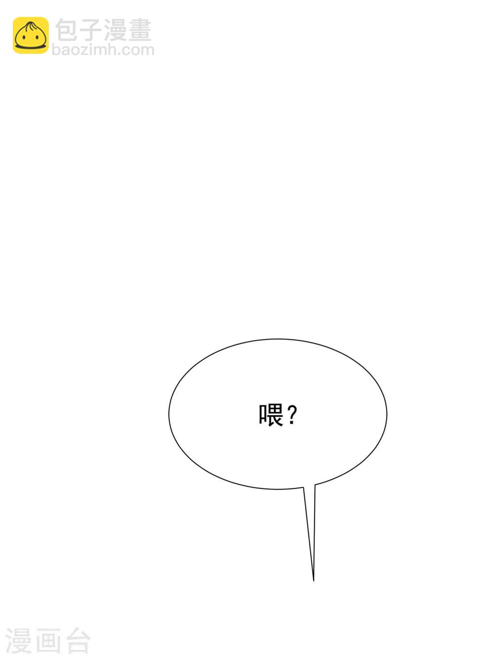 第164话 火火的生日28