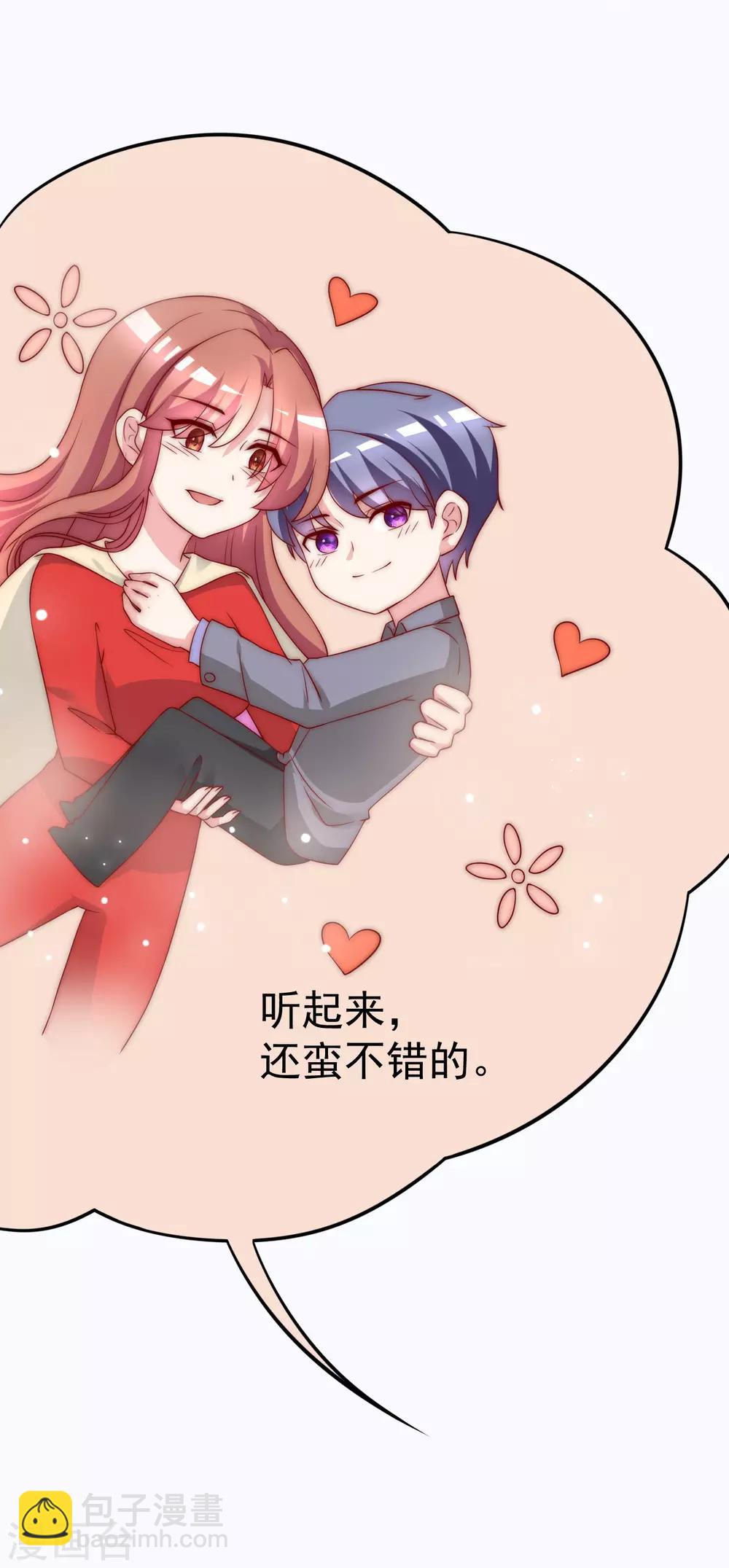 第164话 火火的生日38
