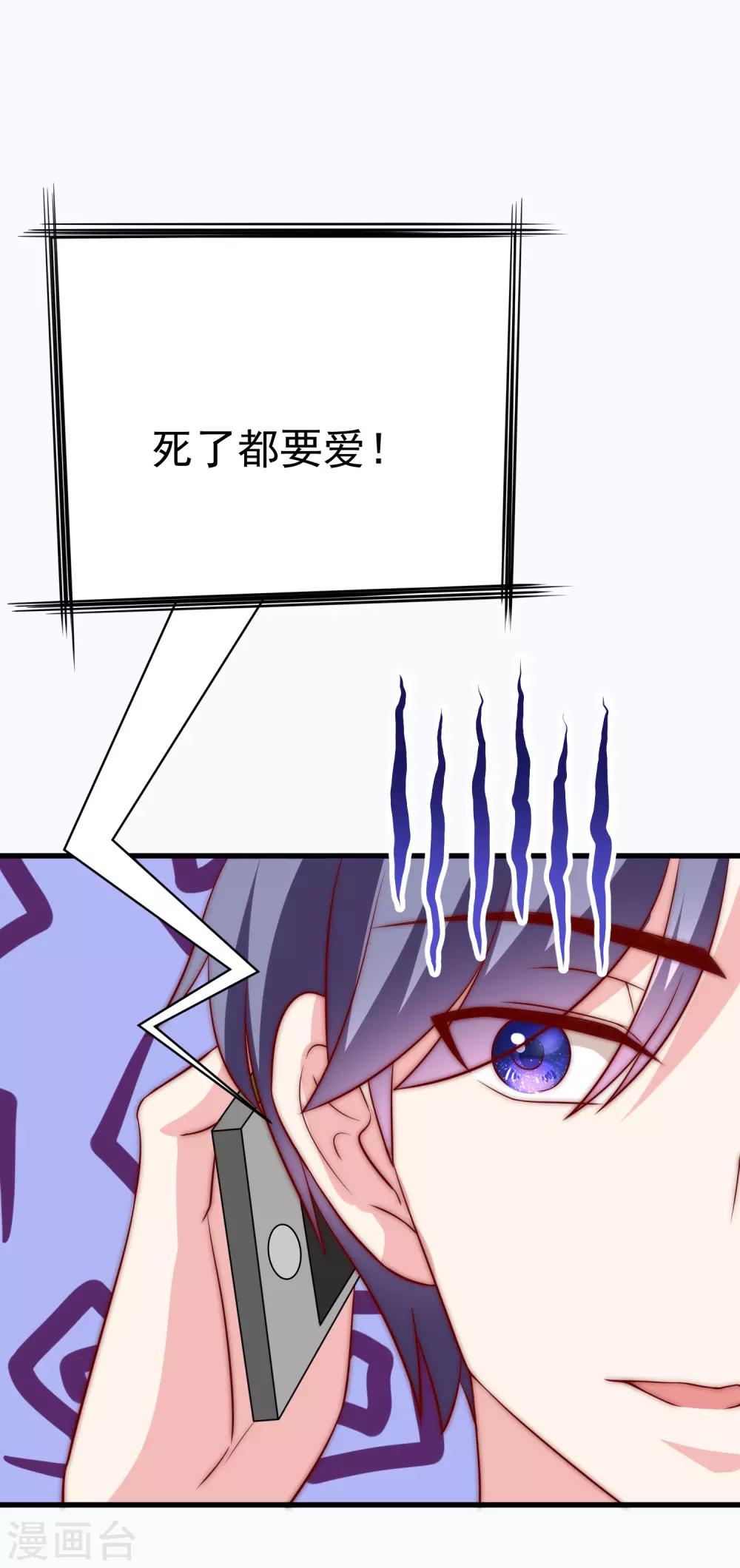 第164话 火火的生日40