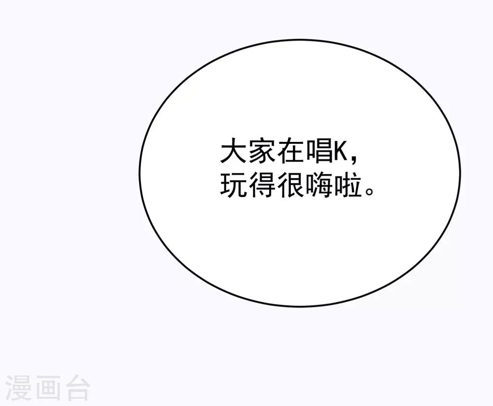 第164话 火火的生日44