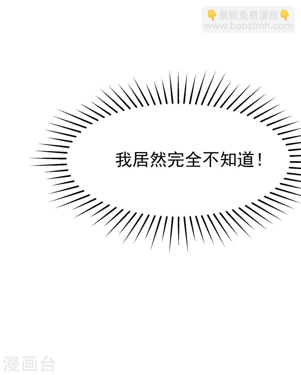 第164话 火火的生日46