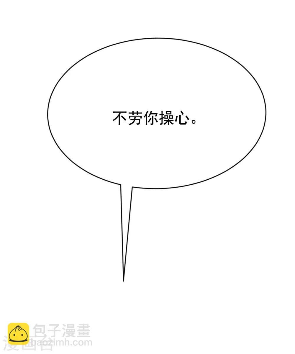 第164话 火火的生日6