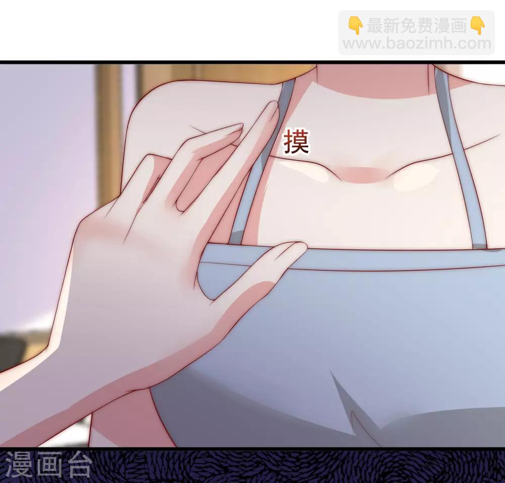 第164话 火火的生日7