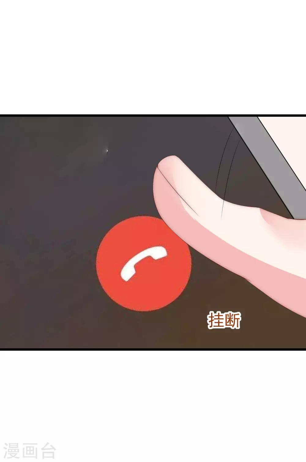 第165话 骗过自己1