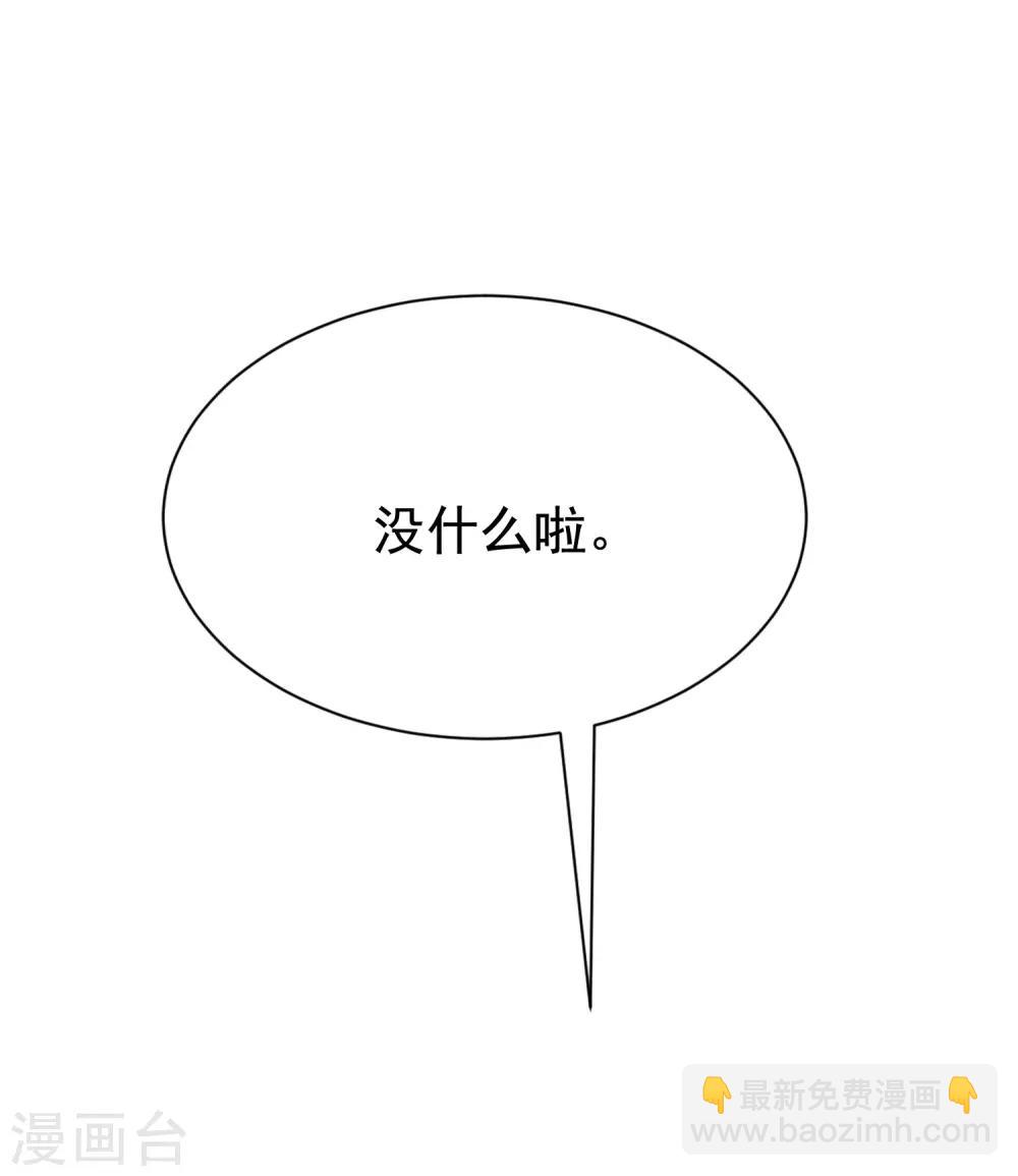 第165话 骗过自己12