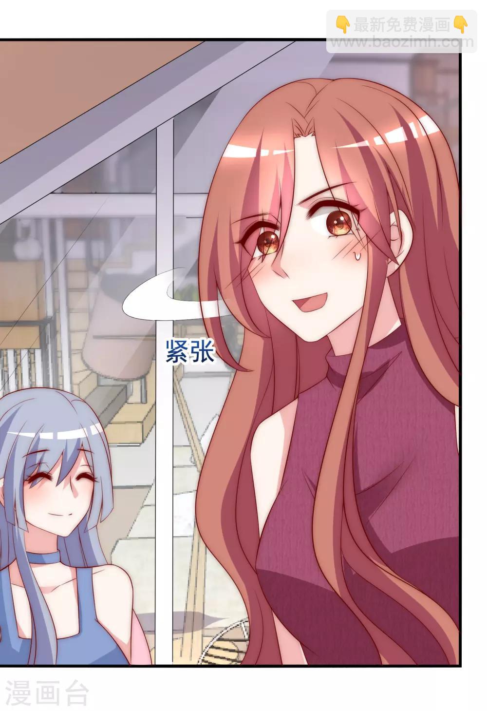 第165话 骗过自己13