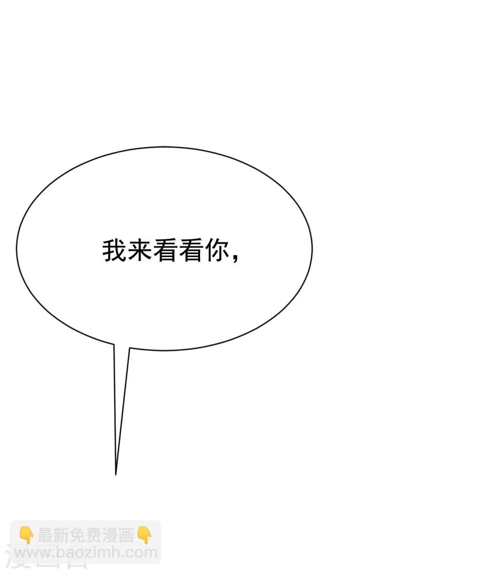 第165话 骗过自己15
