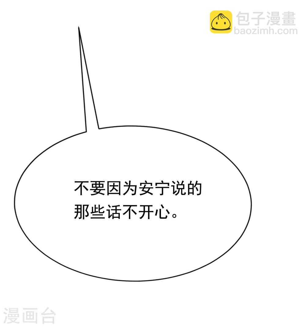 第165话 骗过自己17