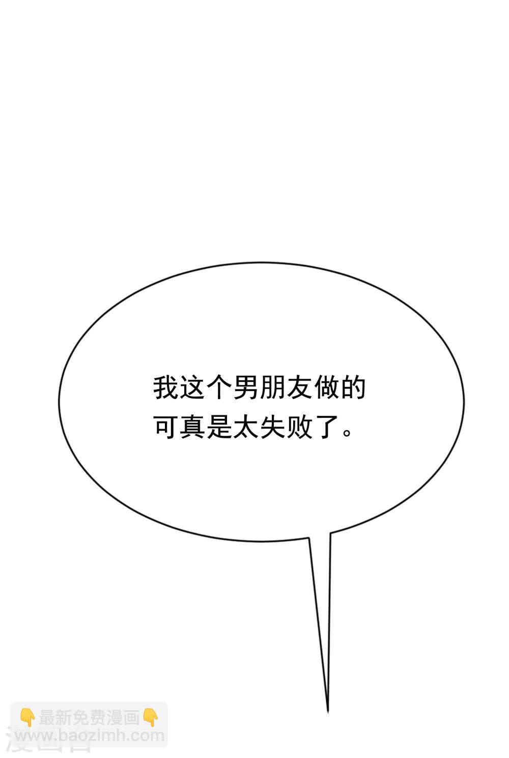 第165话 骗过自己2