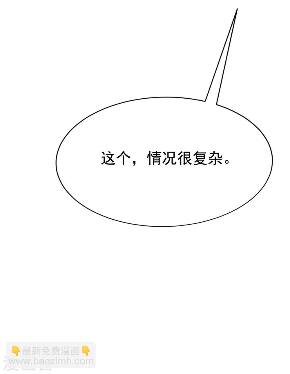 第165话 骗过自己26