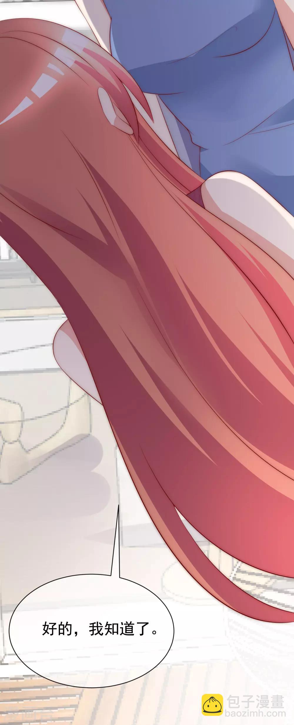 第165话 骗过自己35