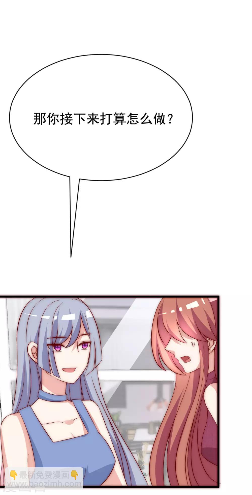 第165话 骗过自己36