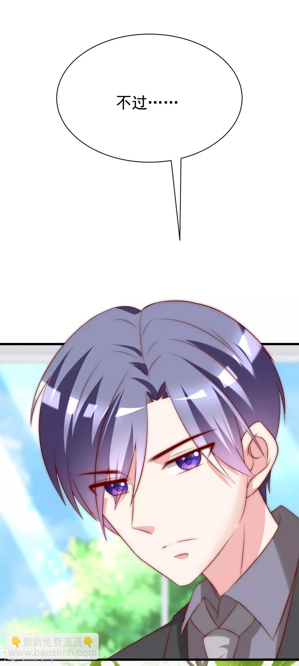 第165话 骗过自己4