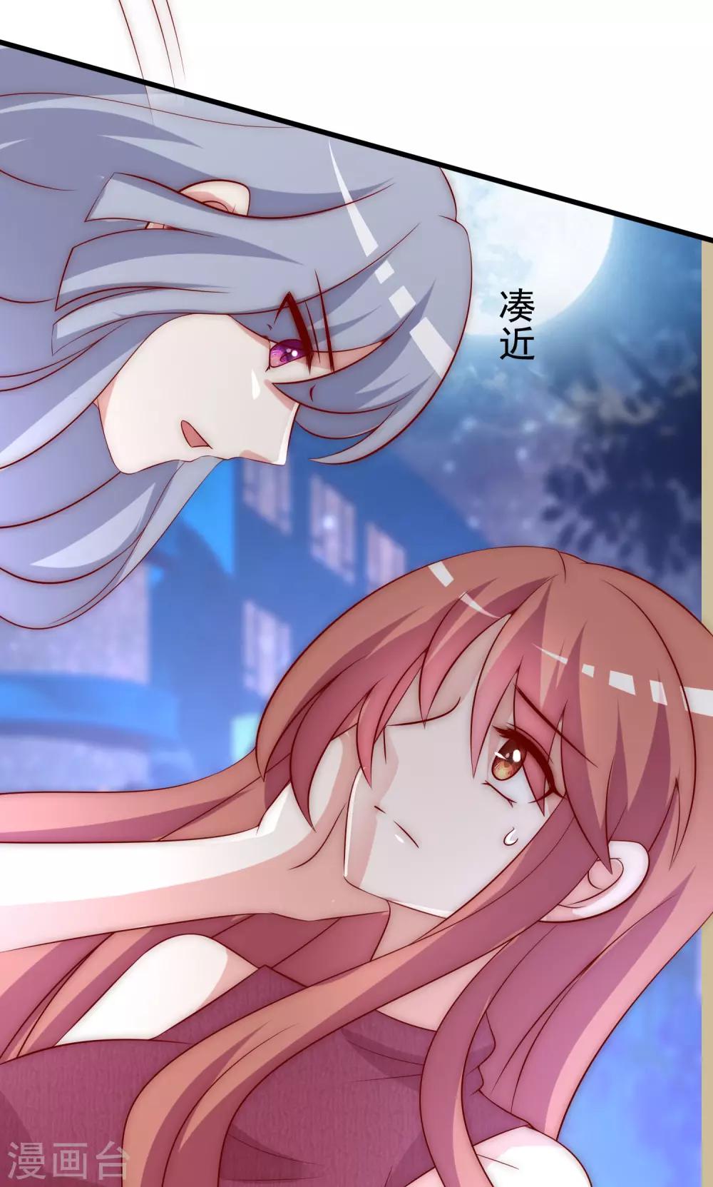 第165话 骗过自己43