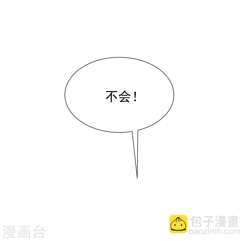 第165话 骗过自己45