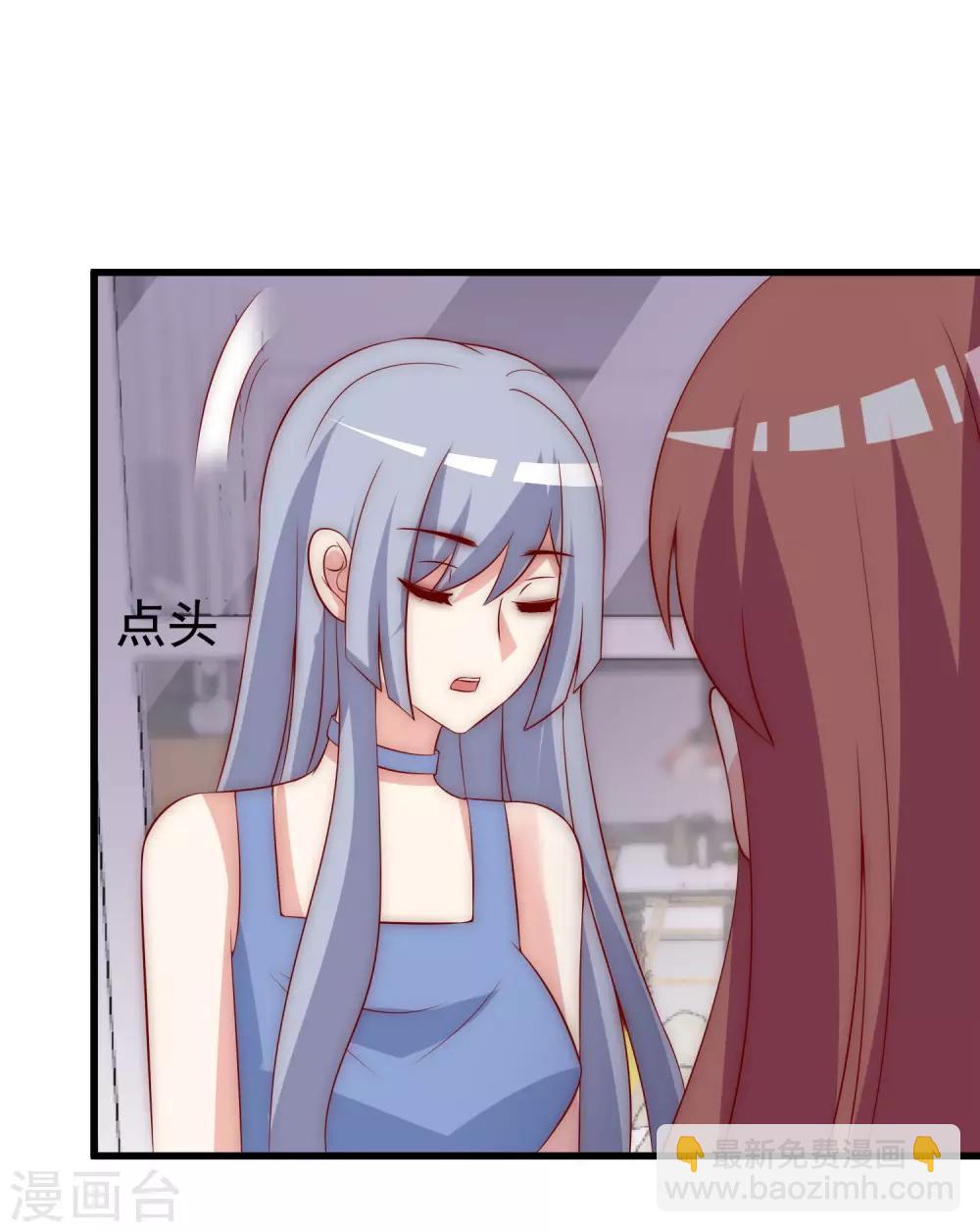 第165话 骗过自己48