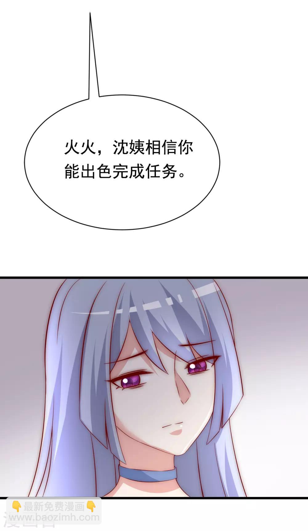 第165话 骗过自己49
