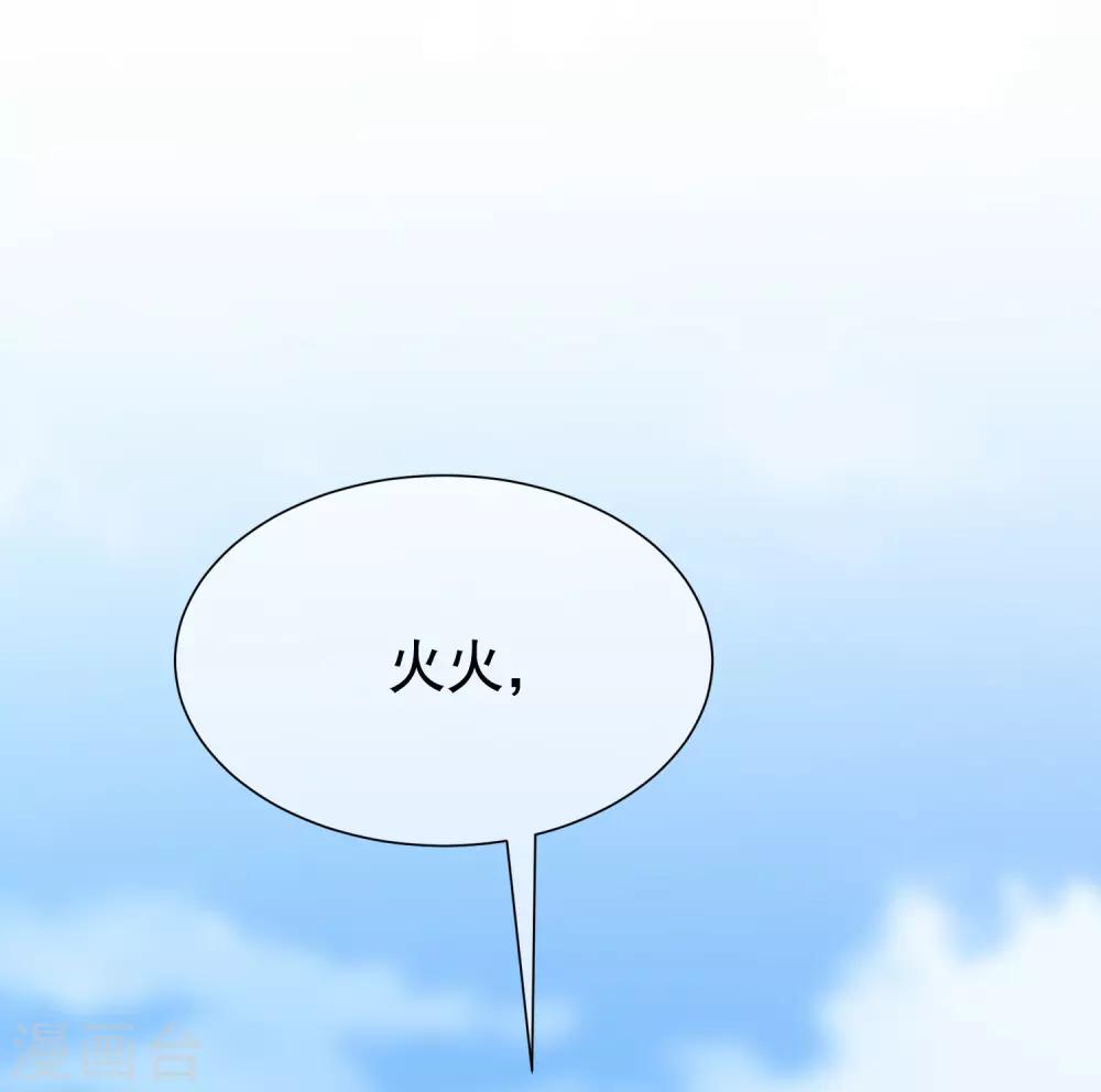 第165话 骗过自己58