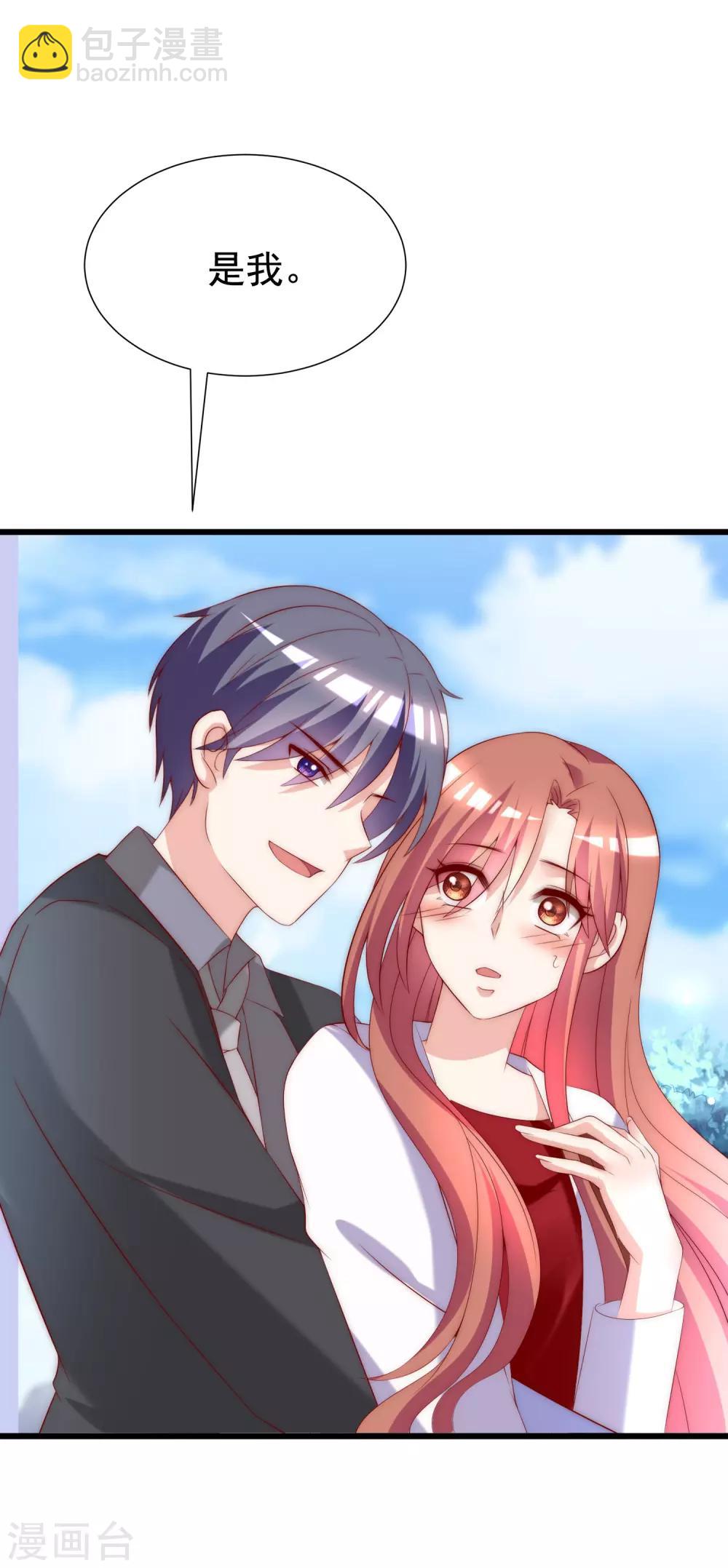 第165话 骗过自己60